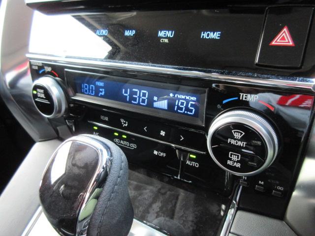 2.5Z Gエディション 後期型・トヨタセーフティセンス・純正10型ナビ・純正フリップダウンモニター・ステアリングヒーター・100W電源・黒本革エグゼクティブシート・スマートルームミラー・電動リアゲート・両側自動ドア・クルコン(41枚目)