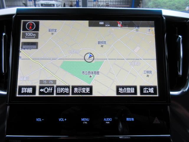 2.5Z Gエディション 後期型・4WD・トヨタセーフティセンス・純正10型ナビ・純正フリップダウンモニター・本革シート・エグゼクティブシート・エアシート&ヒーター・ステアリングヒーター・両側自動・電動ゲート・TRDフルエアロ(37枚目)