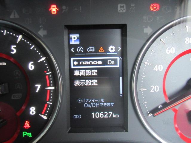 2.5Z Gエディション 後期型・4WD・トヨタセーフティセンス・純正10型ナビ・純正フリップダウンモニター・本革シート・エグゼクティブシート・エアシート&ヒーター・ステアリングヒーター・両側自動・電動ゲート・TRDフルエアロ(39枚目)