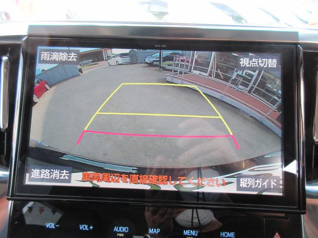 2.5Z Gエディション ・セーフティセンス・純正10型ナビTV・黒革シート・エグゼクティブシート・100W電源・シートヒーター・エアシート・スマートルームミラー・PCS・電動ゲート・両側自動・純正17アルミ・メモリーシート(2枚目)