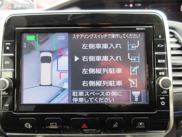 e-パワー オーテック ・現行型・純正ナビTV・アラウンドビューカメラ・フリップダウンモニター・プロパイロット・ハンズフリー両側自動ドア・ステアリングヒーター・シートヒーター・スマートルームミラー・社外メッキ17アルミ(32枚目)