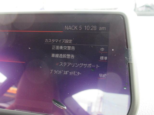 RZ トヨタスープラセーフティ ・純正ナビ・フルセグTV・Bカメラ・JBLサウン・コーナーセンサー・赤黒半革シート・メモリーシート・3眼LEDライト・純正19アルミ・シートヒーター・クルコン・ビッグキャリパー・ブラインドスポット(46枚目)