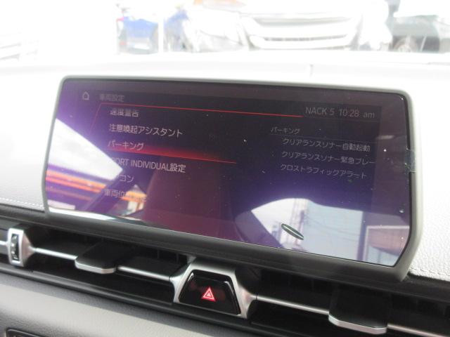 RZ トヨタスープラセーフティ ・純正ナビ・フルセグTV・Bカメラ・JBLサウン・コーナーセンサー・赤黒半革シート・メモリーシート・3眼LEDライト・純正19アルミ・シートヒーター・クルコン・ビッグキャリパー・ブラインドスポット(47枚目)