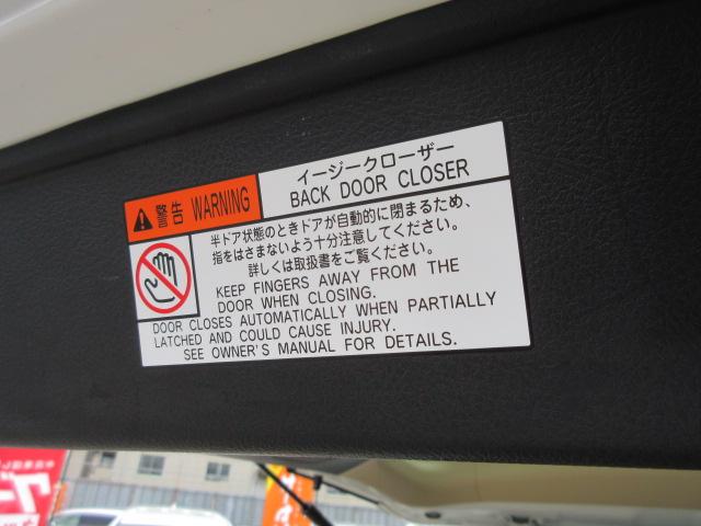 2.5V サイドリフトアップシート トヨタセーフティセンス・JBLサウンド・メーカーナビ・パノラミックビューカメラ・スマートルームミラー・本革シート・エアシート・シートヒーター・クルコン・メモリーシート・両側自動・リアゲートイージードア(27枚目)