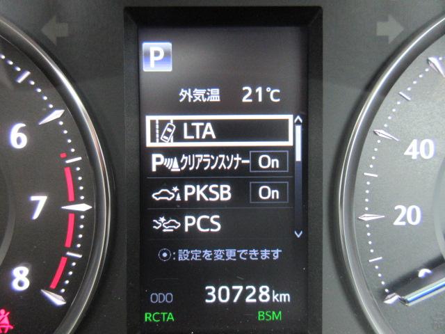 2.5V サイドリフトアップシート トヨタセーフティセンス・JBLサウンド・メーカーナビ・パノラミックビューカメラ・スマートルームミラー・本革シート・エアシート・シートヒーター・クルコン・メモリーシート・両側自動・リアゲートイージードア(41枚目)
