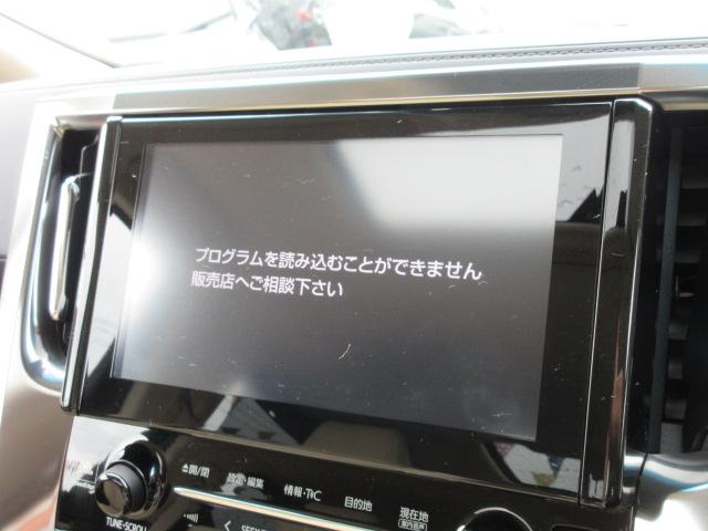 2.5V サイドリフトアップシート トヨタセーフティセンス・JBLサウンド・メーカーナビ・パノラミックビューカメラ・スマートルームミラー・本革シート・エアシート・シートヒーター・クルコン・メモリーシート・両側自動・リアゲートイージードア(45枚目)
