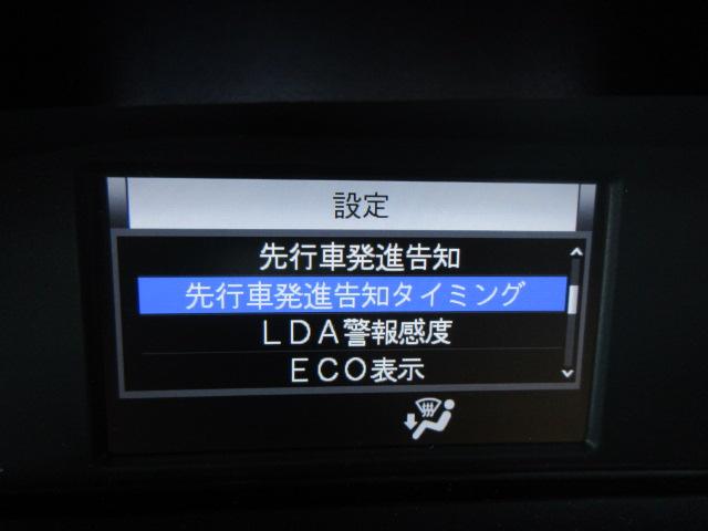 Si ダブルバイビー ・後期型 トヨタセーフティセンス ワンオーナー 黒半革 純正10型ナビ フルセグTV Bカメラ 両側自動ドア クルコン 先行車発進 i-stop サンシェード 純正16アルミ 前後コーナーセンサー(38枚目)