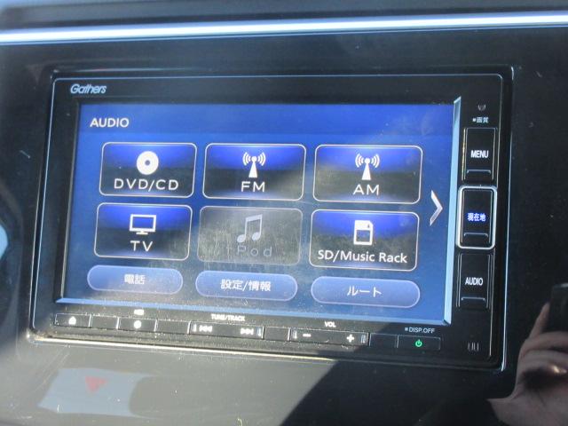 スパーダハイブリッドＧ　ホンダセンシング　・純正ギャザーズナビ　フルセグＴＶ　Ｂカメラ　ＥＴＣ　運転支援システム　ＣＭＢＳ　ＡＣＣ先行車　レーンキープ　標識認識　レーダークルーズ　両側自動ドア　ＬＥＤライト　純正アルミ　スマートキー(52枚目)