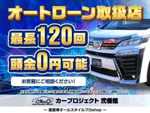 ＮＶ３５０キャラバンバン ロングプレミアムＧＸ　・エマージェンシーブレーキ　純正ナビ　フルセグ　ＥＴＣ　ドライブレコーダー　Ｂｌｕｅｔｏｏｔｈ　両側スライドイージークローザ　スマートキー　プッシュスタート　電動格納式ミラー　ヒルスタートアシスト（4枚目）