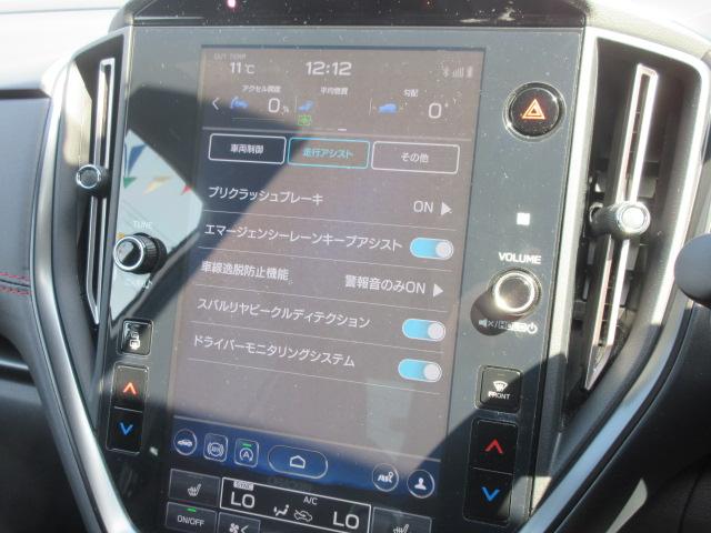 ＳＴＩスポーツＲ　ＥＸ　・ワンオーナー　専用半革レカロ　シートヒーター　シートメモリー　　ＳＴＩフロントエアロ（ピンク）　メーカー１１．６型ナビ　フルセグＴＶ　フロント＆左サイド＆Ｂカメラ　ＬＥＤライト　専用１８アルミ(31枚目)