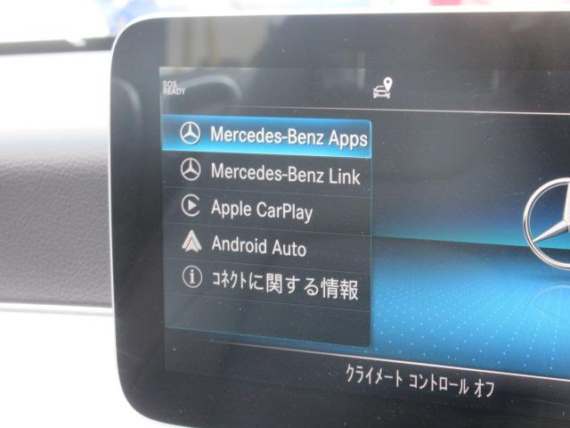 Ｃ１８０カブリオレスポーツ　レザーＥＸＣパッケージ　・後期型　純正１０．２型ワイドナビ　フルセグＴＶ　Ｂカメラ　ＥＴＣ２．０　ドラレコ　黒本革エアシート　シートヒーター　レーダーセーフティＰＫＧ　ＬＩＭ　ＡＭＧ１９アルミ　前後ソナー　アクティブサス(20枚目)