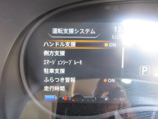 多くの運転支援システムが搭載されております♪