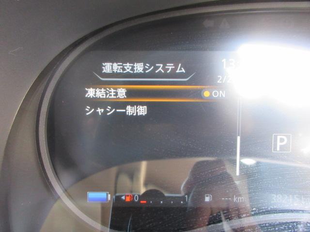 多くの運転支援システムが搭載されております♪