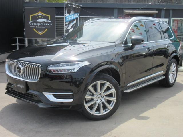 ＸＣ９０ リチャージ　ＰＨＶ　Ｔ８　ＡＷＤ　インスクリプション　・パノラマルーフ　ハーマンカードン　キャメル本革シート　エアシート　シートヒーター　ステアリングヒーター　電動ゲート　純正ナビ　フルセグＴＶ　全周囲カメラ　アクティブサス　純正２０アルミ　ＬＥＤライト（33枚目）
