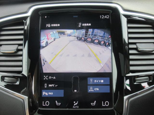 ＸＣ９０ リチャージ　ＰＨＶ　Ｔ８　ＡＷＤ　インスクリプション　・パノラマルーフ　ハーマンカードン　キャメル本革シート　エアシート　シートヒーター　ステアリングヒーター　電動ゲート　純正ナビ　フルセグＴＶ　全周囲カメラ　アクティブサス　純正２０アルミ　ＬＥＤライト（47枚目）