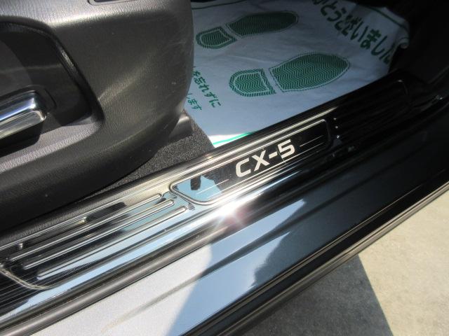 ＣＸ－５ ＸＤエクスクルーシブモード　・サンルーフ　純正１０．２５型ナビ　フルセグＴＶ　全周囲カメラ　ＢＯＳＥ　ＥＴＣ　ドラレコ　濃茶本革エアシート　シートヒーター　ステアリングヒーター　電動ゲート　オートエグゼマフラー＆レッドスプリング（25枚目）