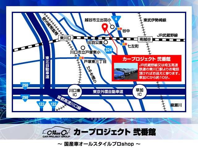 ＣＸ－５ ＸＤエクスクルーシブモード　・サンルーフ　純正１０．２５型ナビ　フルセグＴＶ　全周囲カメラ　ＢＯＳＥ　ＥＴＣ　ドラレコ　濃茶本革エアシート　シートヒーター　ステアリングヒーター　電動ゲート　オートエグゼマフラー＆レッドスプリング（38枚目）