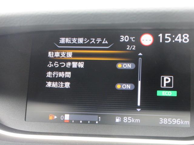 セレナ ハイウェイスターＶ　最終型　プロパイロット　純正１０型ナビ　純正フリップダウンモニター　アラウンドビューカメラ　ＥＴＣ　ドラレコ　両側自動ドア　ハンドル支援　駐車支援　ソナー　ＬＥＤライト　右ドアＬＥＤセーフティ（49枚目）