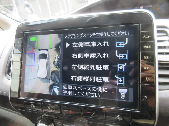セレナ ｅ－パワーハイウェイスターＶ　後期型　・プロパイロット　純正１０型ナビ　アラウンドビューモニター　フルセグＴＶ　両側電動スライドドア　ハンズフリーオートスライドドア　駐車支援　パーキングアシスト　エマージェンシーブレーキ　純正１６ＡＷ（9枚目）