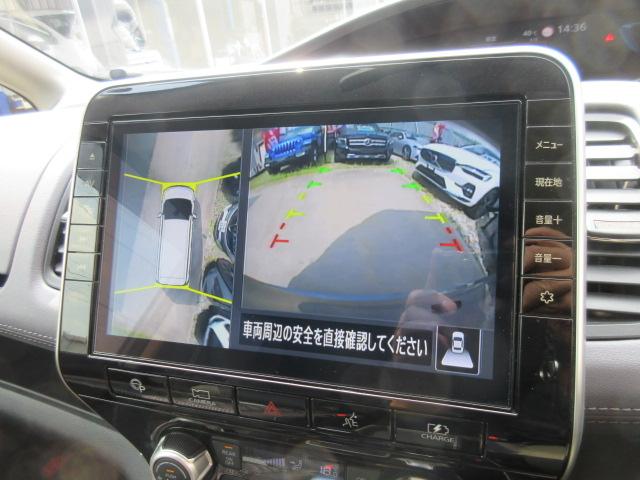 セレナ ｅ－パワーハイウェイスターＶ　後期型　・プロパイロット　純正１０型ナビ　アラウンドビューモニター　フルセグＴＶ　両側電動スライドドア　ハンズフリーオートスライドドア　駐車支援　パーキングアシスト　エマージェンシーブレーキ　純正１６ＡＷ（56枚目）