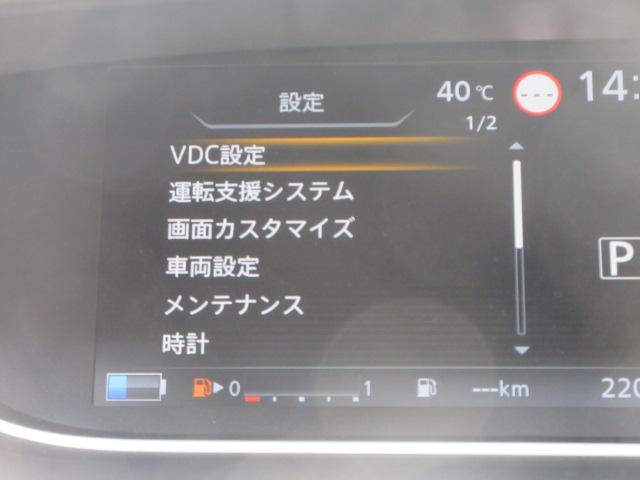 セレナ ｅ－パワーハイウェイスターＶ　後期型　・プロパイロット　純正１０型ナビ　アラウンドビューモニター　フルセグＴＶ　両側電動スライドドア　ハンズフリーオートスライドドア　駐車支援　パーキングアシスト　エマージェンシーブレーキ　純正１６ＡＷ（57枚目）