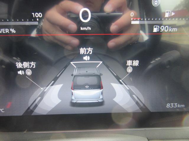 セレナ ｅ－パワーハイウェイスターＶ　・プロパイロット　純正１２．３型ナビ　フルセグＴＶ　アラウンドビューカメラ　ＥＴＣ２．０　前後ドラレコ　ＨＤＭＩ　シートヒーター　ステアリングヒーター　駐車支援　両側自動ドア　デジタルインナーミラー（32枚目）