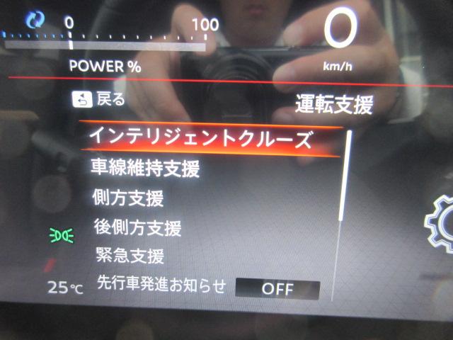 セレナ ｅ－パワーハイウェイスターＶ　・プロパイロット　純正１２．３型ナビ　フルセグＴＶ　アラウンドビューカメラ　ＥＴＣ２．０　前後ドラレコ　ＨＤＭＩ　シートヒーター　ステアリングヒーター　駐車支援　両側自動ドア　デジタルインナーミラー（66枚目）