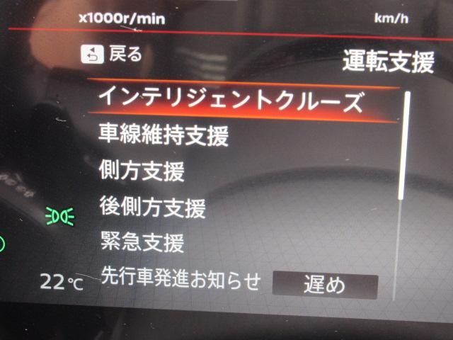 セレナ ハイウェイスターＶ　４ＷＤ　・プロパイロット　純正１２．３型ナビ　フルセグＴＶ　アラウンドビューモニター　ＥＴＣ２．０　前後ドラレコ　両側自動ドア　ハンズフリーオートスライド　１列目＆２列目シートヒーター　ステアリングヒーター（67枚目）