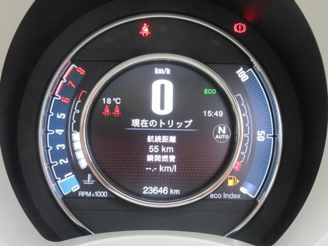 ５００ ツインエア　ドルチェヴィータ　・ターボ　ガラスルーフ　純正ディスプレイオーディオ　ＥＴＣ　Ｂｌｕｅｔｏｏｔｈ　ＵＳＢ　白黒ハーフレザーシート　クルコン　パドルシフト　リアソナー　アイドリングストップ　横滑り防止　ＬＥＤライト（66枚目）