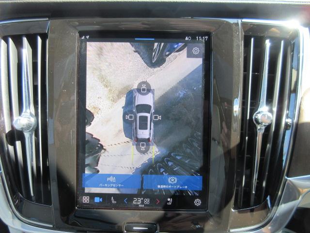 Ｖ９０ リチャージＰＨＶ　Ｔ８　ＡＷＤ　インスクリプション　・ハーマンカードン　パノラマガラスルーフ　純正グーグルナビ　全周囲カメラ　ＥＴＣ　パイロットアシスト　安全支援機能　ＨＵＤ　ステアリングヒーター　白本革シート　シートヒーター　エアシート　電動ゲート（7枚目）