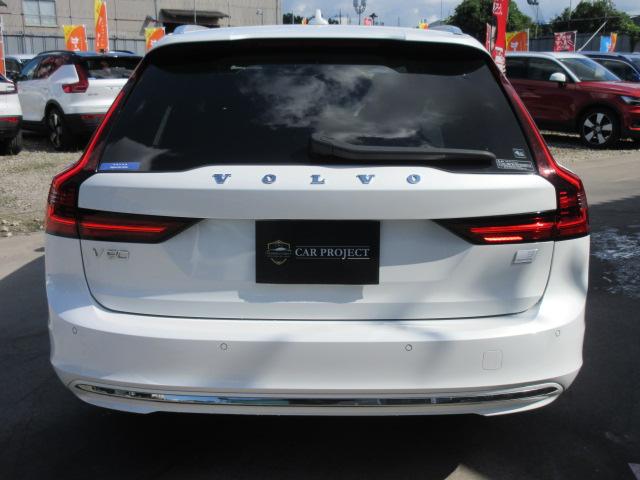 Ｖ９０ リチャージＰＨＶ　Ｔ８　ＡＷＤ　インスクリプション　・ハーマンカードン　パノラマガラスルーフ　純正グーグルナビ　全周囲カメラ　ＥＴＣ　パイロットアシスト　安全支援機能　ＨＵＤ　ステアリングヒーター　白本革シート　シートヒーター　エアシート　電動ゲート（14枚目）