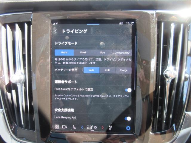 Ｖ９０ リチャージＰＨＶ　Ｔ８　ＡＷＤ　インスクリプション　・ハーマンカードン　パノラマガラスルーフ　純正グーグルナビ　全周囲カメラ　ＥＴＣ　パイロットアシスト　安全支援機能　ＨＵＤ　ステアリングヒーター　白本革シート　シートヒーター　エアシート　電動ゲート（28枚目）