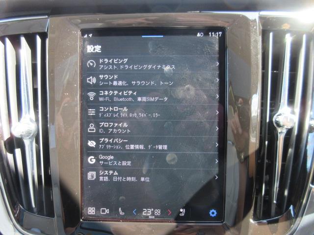 Ｖ９０ リチャージＰＨＶ　Ｔ８　ＡＷＤ　インスクリプション　・ハーマンカードン　パノラマガラスルーフ　純正グーグルナビ　全周囲カメラ　ＥＴＣ　パイロットアシスト　安全支援機能　ＨＵＤ　ステアリングヒーター　白本革シート　シートヒーター　エアシート　電動ゲート（29枚目）