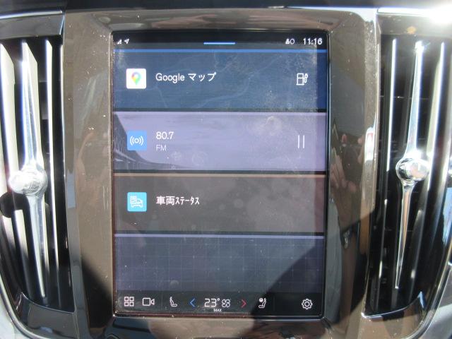 Ｖ９０ リチャージＰＨＶ　Ｔ８　ＡＷＤ　インスクリプション　・ハーマンカードン　パノラマガラスルーフ　純正グーグルナビ　全周囲カメラ　ＥＴＣ　パイロットアシスト　安全支援機能　ＨＵＤ　ステアリングヒーター　白本革シート　シートヒーター　エアシート　電動ゲート（53枚目）