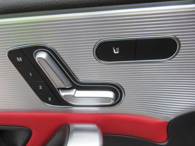 Aクラス A180スタイル AMGライン レザーエクスクルーシブPKG ・アドバンスドPKG AMGレザーエクスクルーシブPKG 純正ナビ フルセグ 全周囲カメラ 赤黒本革シートヒーター ワイヤレス充電 アシスト支援 純正AMG18アルミ HUD ソナー レーンキープ(19枚目)