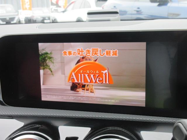 Aクラス A180スタイル AMGライン レザーエクスクルーシブPKG ・アドバンスドPKG AMGレザーエクスクルーシブPKG 純正ナビ フルセグ 全周囲カメラ 赤黒本革シートヒーター ワイヤレス充電 アシスト支援 純正AMG18アルミ HUD ソナー レーンキープ(24枚目)