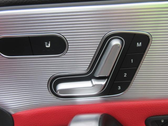 Aクラス A180スタイル AMGライン レザーエクスクルーシブPKG ・アドバンスドPKG AMGレザーエクスクルーシブPKG 純正ナビ フルセグ 全周囲カメラ 赤黒本革シートヒーター ワイヤレス充電 アシスト支援 純正AMG18アルミ HUD ソナー レーンキープ(40枚目)