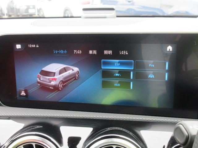 Aクラス A180スタイル AMGライン レザーエクスクルーシブPKG ・アドバンスドPKG AMGレザーエクスクルーシブPKG 純正ナビ フルセグ 全周囲カメラ 赤黒本革シートヒーター ワイヤレス充電 アシスト支援 純正AMG18アルミ HUD ソナー レーンキープ(43枚目)