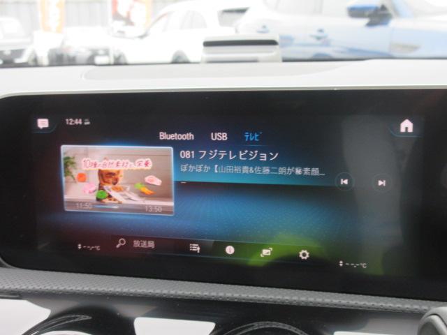 Aクラス A180スタイル AMGライン レザーエクスクルーシブPKG ・アドバンスドPKG AMGレザーエクスクルーシブPKG 純正ナビ フルセグ 全周囲カメラ 赤黒本革シートヒーター ワイヤレス充電 アシスト支援 純正AMG18アルミ HUD ソナー レーンキープ(46枚目)