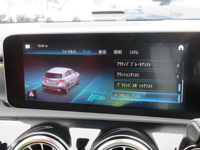 Aクラス A180スタイル AMGライン レザーエクスクルーシブPKG ・アドバンスドPKG AMGレザーエクスクルーシブPKG 純正ナビ フルセグ 全周囲カメラ 赤黒本革シートヒーター ワイヤレス充電 アシスト支援 純正AMG18アルミ HUD ソナー レーンキープ(47枚目)