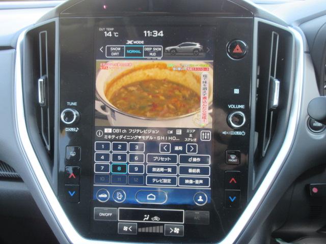 クロストレック リミテッド　４ＷＤ　・純正１１．６型スターリンクＤＡ　フルセグＴＶ　全周囲カメラ　ドラレコ　ＥＴＣ　シートヒーター　ステアリングヒーター　パワーシート　アイサイト　車両制御　走行アシスト　ＬＥＤライト　純正１８アルミ（8枚目）