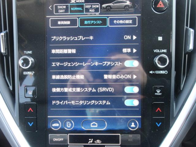 クロストレック リミテッド　４ＷＤ　・純正１１．６型スターリンクＤＡ　フルセグＴＶ　全周囲カメラ　ドラレコ　ＥＴＣ　シートヒーター　ステアリングヒーター　パワーシート　アイサイト　車両制御　走行アシスト　ＬＥＤライト　純正１８アルミ（43枚目）