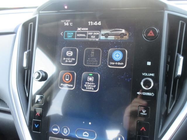 クロストレック リミテッド　４ＷＤ　・純正１１．６型スターリンクＤＡ　フルセグＴＶ　全周囲カメラ　ドラレコ　ＥＴＣ　シートヒーター　ステアリングヒーター　パワーシート　アイサイト　車両制御　走行アシスト　ＬＥＤライト　純正１８アルミ（52枚目）