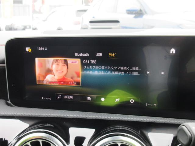 CLAクラス シューティングブレーク CLA200d シューティングブレーク AMGライン パノラミクススライディングルーフ 純正ナビ フルセグ 全周囲カメラ ETC2.0 ドラレコ ワイヤレス充電 LIM アシスト支援 電動ゲート 純正AMG18アルミ HUD LEDスカッフプレート(24枚目)