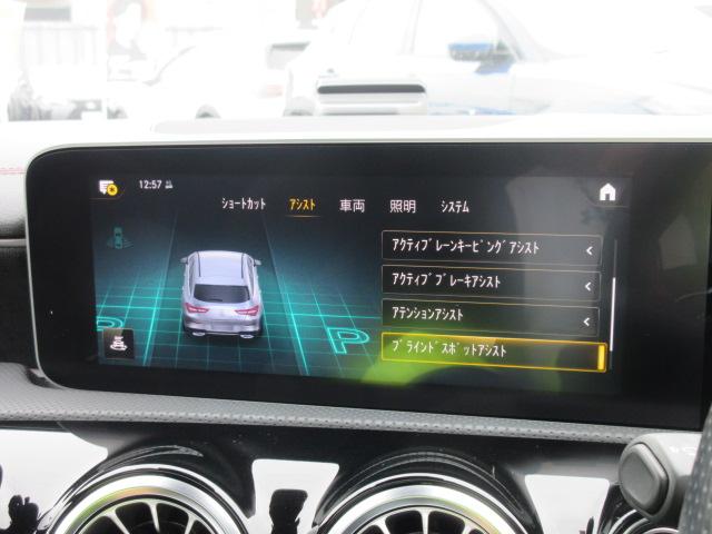 CLAクラス シューティングブレーク CLA200d シューティングブレーク AMGライン パノラミクススライディングルーフ 純正ナビ フルセグ 全周囲カメラ ETC2.0 ドラレコ ワイヤレス充電 LIM アシスト支援 電動ゲート 純正AMG18アルミ HUD LEDスカッフプレート(56枚目)