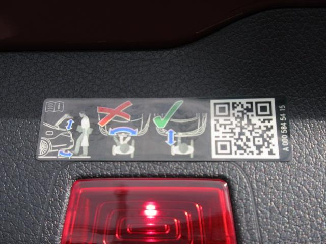 ＧＬＢ ＧＬＢ３５　４マチック　７人乗　・ＡＭＧレザーエクスクルーシブ　パノラミクススライディングルーフ　純正ワイドナビＴＶ　全周囲カメラ　赤黒本革シート　シートヒーター　電動ゲート　アクティブブレーキアシスト　ＢＳＭ　純正ＡＭＧ１９アルミ（46枚目）