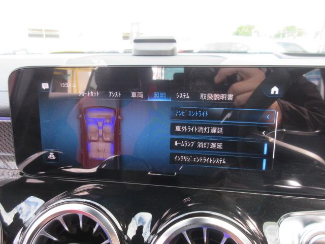 ＧＬＢ ＧＬＢ３５　４マチック　７人乗　・ＡＭＧレザーエクスクルーシブ　パノラミクススライディングルーフ　純正ワイドナビＴＶ　全周囲カメラ　赤黒本革シート　シートヒーター　電動ゲート　アクティブブレーキアシスト　ＢＳＭ　純正ＡＭＧ１９アルミ（50枚目）