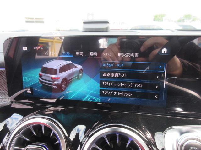 ＧＬＢ ＧＬＢ３５　４マチック　７人乗　・ＡＭＧレザーエクスクルーシブ　パノラミクススライディングルーフ　純正ワイドナビＴＶ　全周囲カメラ　赤黒本革シート　シートヒーター　電動ゲート　アクティブブレーキアシスト　ＢＳＭ　純正ＡＭＧ１９アルミ（58枚目）