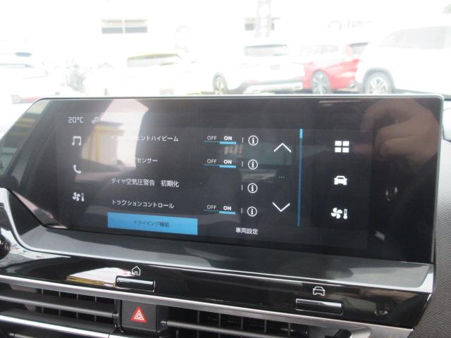 E-C4 シャイン ・電気自動車 サンルーフ 黒本革シート シートヒーター マッサージ機能 ステアリングヒーター BSM レークル アクティブセーフティブレーキ 疲労検知 アンビエンテライト 前後ソナー 純正18アルミ(24枚目)