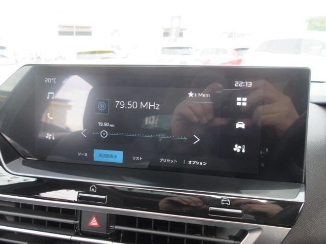 E-C4 シャイン ・電気自動車 サンルーフ 黒本革シート シートヒーター マッサージ機能 ステアリングヒーター BSM レークル アクティブセーフティブレーキ 疲労検知 アンビエンテライト 前後ソナー 純正18アルミ(25枚目)